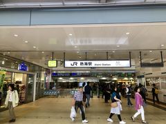 熱海からは平和通商店街を抜けまっすぐ降りて行くと宿に