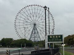 大観覧車の近くに帰って来ました。
いつか、あれにも乗りたいわｗ