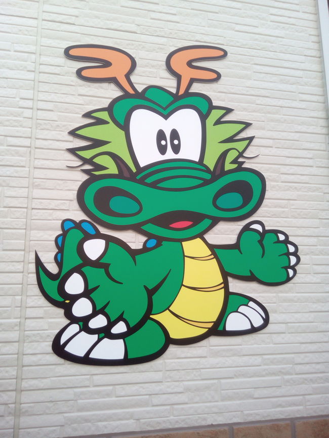 千葉のキャラクター、ドラム君。<br />