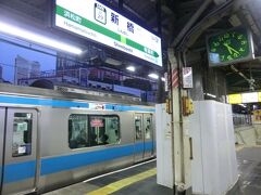 5:23
京浜東北線で30分。
新橋で下車。

①京浜東北線.大宮行
鶴見.4:57→新橋.5:27
[乗] JR東日本.モハE232-1207