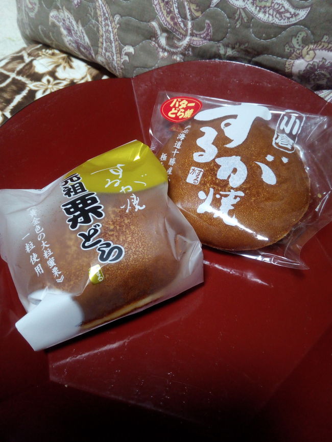 お土産のバターどら焼き。<br />梅どら焼きが、美味しかったです。