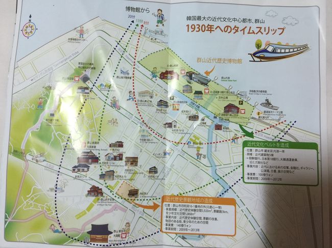 駅とバスターミナルからはちょっと離れてますが主要なところは徒歩で十分歩いて回れます。泊まりたかったところですが、ホテルが選びにくく日帰り旅となりましたが面白い群山でした。