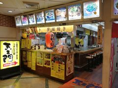 ここからは広島空港のお好み焼き屋さんを紹介する。
ここにも有名店『みっちゃん』が入居しているが、既に八丁堀本店に入っているので敢えて別のお店にした。
四軒目は広島空港フードコート内『五エ門 広島空港店』。