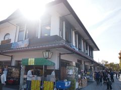 好古園から移動して姫路城前のおみやげや飲食店が入ってる「高田の馬場）でお昼