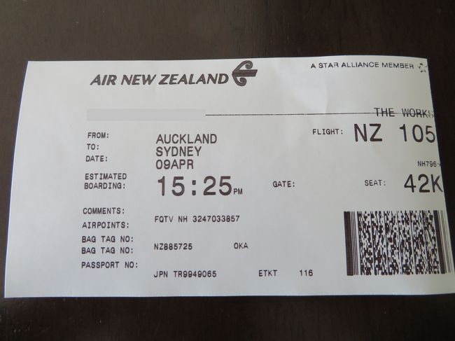 NH　7965　AKL（16：15）→SDY（17：55）<br />