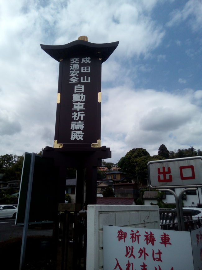 何とかなだめすかし、嫌々歩きながら、ブーブー。<br />旦那さんがキレて怒られ、泣いています。