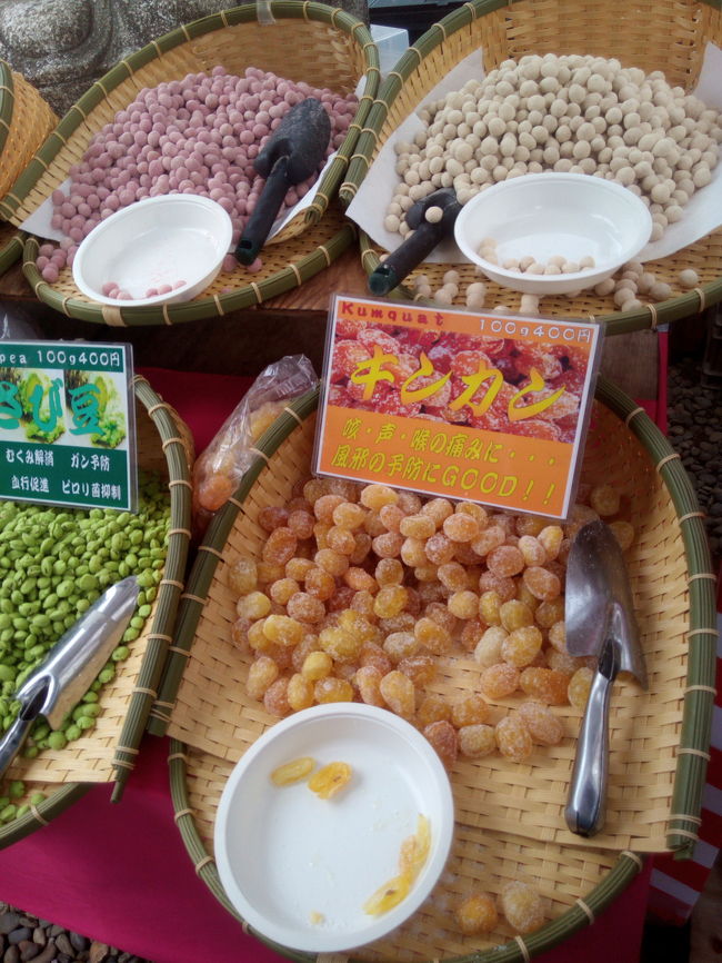 成田山の中で、色々なお豆が売っています