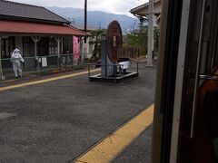 長瀞に向かう途中の和銅黒谷駅