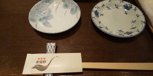 はっと汁が食べたくて 仙台 宮城県 の旅行記 ブログ By Kさん フォートラベル はっと汁が食べたくて 仙台 宮城県 の旅行記 ブログ By Kさん フォートラベル