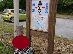  途中の大見謝ロードパークで休憩しました。マングローブ遊歩道散策や展望台から景色を眺めることができます。