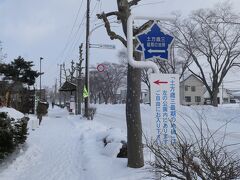 11:50　目的地到着。土方歳三最後の地碑です。