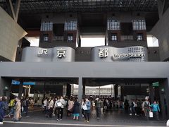 ３日目は混んでる桜の時期プラス土曜日なので、やはり京都のホテルは半端なく高い、また京都で夜桜など楽しめる場所に行って見てから移動し、いつもの東横イン米原に泊まります
旦那と東京行くのに２回分１８きっぷは使用済み、１日目の長距離と最後の２日間で使うので、この姫路駅から京都まで（２２７０円）と姫路から米原まで（１１４０円）はsuicaを利用し、通常運賃で電車に乗りました。
