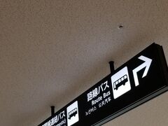 大阪～福岡って
本当にあっという間
飛んでる時間は50分も無いのでは？

とりあえず無事に福岡空港へ到着です
工事もかなり進んでいて
きれいな到着口になっていました＾＾