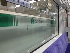 東急で東急線の往復＆メトロ副都心線と西武鉄道線全て1日乗り放題という切符が販売されている事を知り、思い立って完乗してくることに

ついでながら家の近所の横浜市営地下鉄グリーンラインも乗ったことがないので、ついでに片づけてしまう目的で中山駅へ

中山0631→日吉0653？

地下鉄ですので車両の写真も無し

大阪の鶴見緑地線、東京の大江戸線によく似た小さい車両でありました
車重が軽いせいなのか、加速の良さが印象的