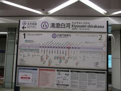 清澄白河駅