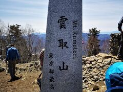 ほぼほぼ山頂から少し歩いて山頂碑のある山頂に到着。