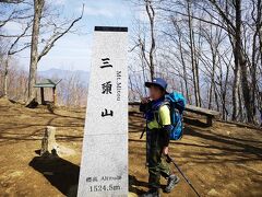 9:28西峰到着。