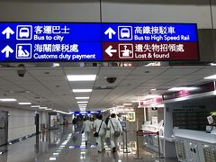 台湾桃園国際空港 (TPE)