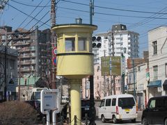 操車塔・・・魚市場通と宝来町へ行く道の交差点で、函館どつく前行きと谷地頭温泉行きの路面電車のポイント切り替えや電車信号を手動で行うためのもの。
これは現存する最古のものだが、今は使われてなくて形態保存されてるとか。
歩いて移動するのに目印にしていました。おかげで迷子にならずにすみました。
