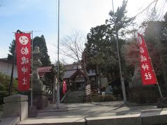 日和坂の突き当りが船魂神社。