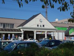 松山空港から、松山駅に到着しました。
ここから列車で大洲に向かいます。