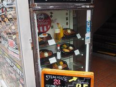 ステーキハウス 88 国際通り店