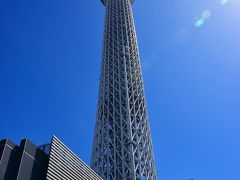 そして快晴のスカイツリー http://www.tokyo-skytree.jp/ 真下に到着。