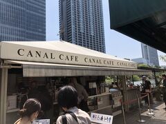 次の日は天気もよかったので１０数年ぶりに飯田橋のカナルカフェに来ました。
