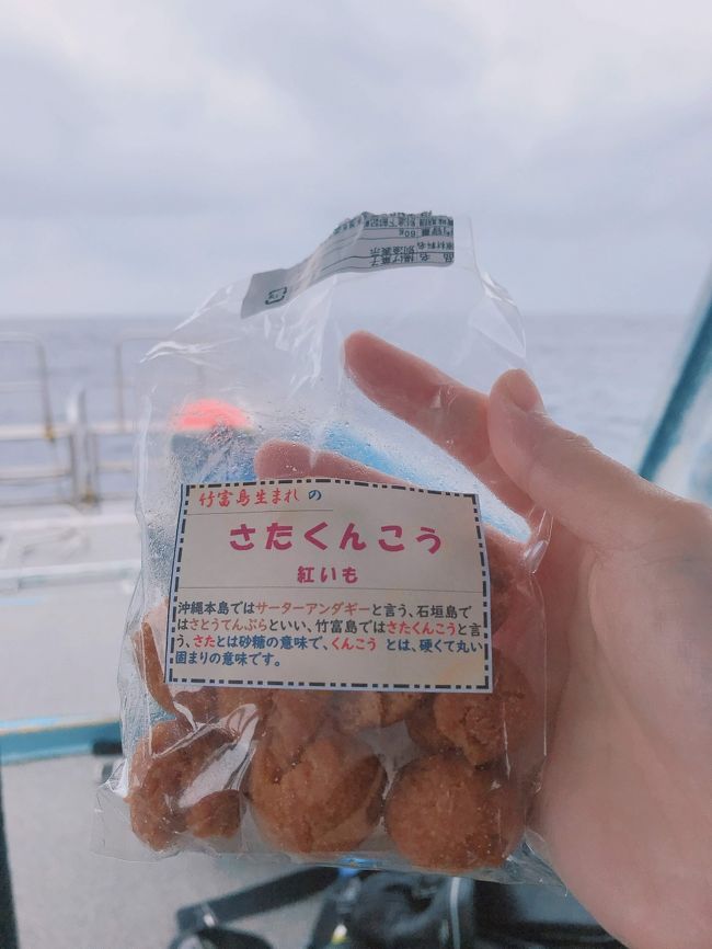 おやつ<br />小さくて食べやすい