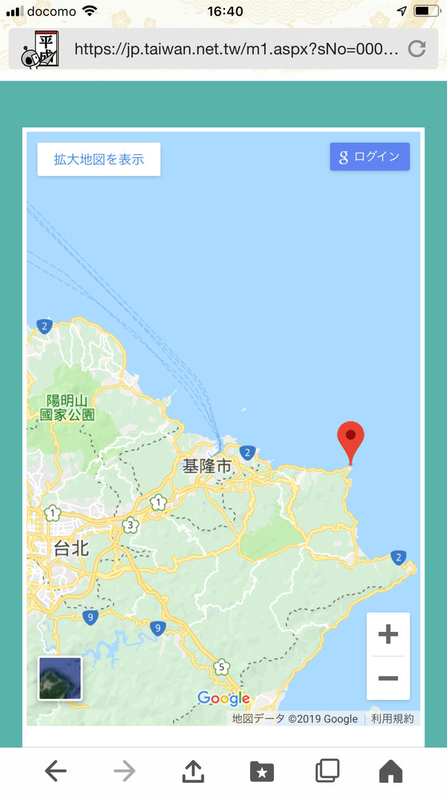 鼻頭角地図