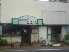 銚子市漁協第二卸売市場付近。　こころ外観。近くにローソンがあります。