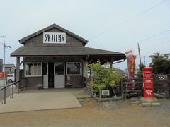 銚子電鉄外川駅。電車の本数は少ないです。