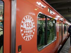 立川駅に行ったら中央線１３０周年のラッピング車両が止まっていました。

羽村の桜祭りもあったのですが、もう足が限界で大人しく帰宅しました。