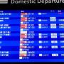 ジェットスター・成田ー下地島空港（宮古島）就航初便に乗ってみた～ラグジュアリー感ハンパないみやこ下地島空港ターミナルを体験