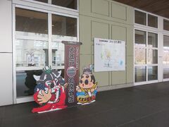 本日のホテルはここ。

「大江戸温泉物語 日光霧降温泉」