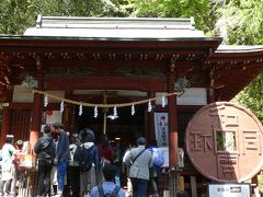 聖神社