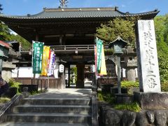 仏道山 野坂寺 (札所十二番)