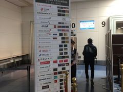 羽田空港 第3旅客ターミナル