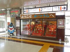 無事勝浦駅に到着。