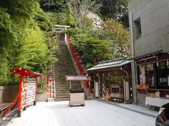やはり旅の無事を報告するのは神社。遠見岬神社、とみさき、と読みます。