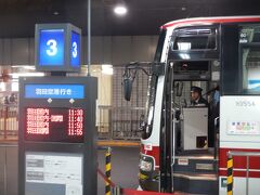 横浜からはYCAT発のリムジンバスです。
