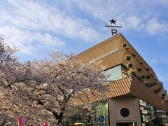 06：55頃STARBUCKS　RESERVE　FOASTERY　TOKYOに到着
