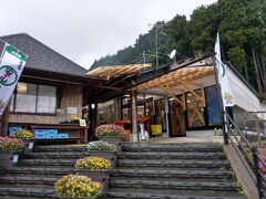 温泉からの帰り道に湯布院の道の駅でのみものかいました。