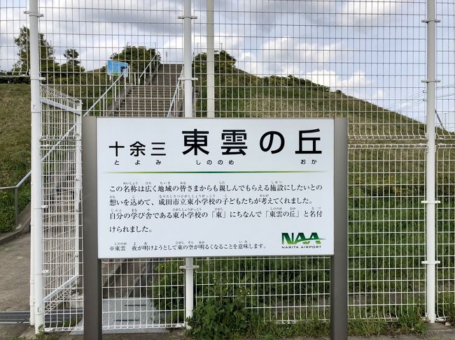2019年 春 ワットパクナム日本別院でタイのお祭りソンクラーンを楽しむ。