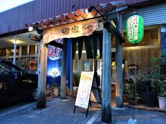 たっぷり潮風を浴びた日の…  南国の夕暮れ！
宮古の中心街、平良(ひらら)タウンにある　
泡盛と沖縄料理「郷家」(ゴーヤ) にやってきました。