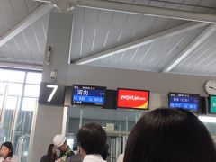 関西国際空港