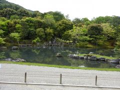 天龍寺