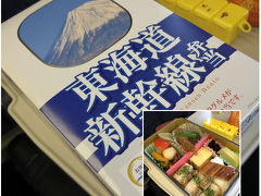 品川発7:13のぞみ号で広島着11時過ぎ。

自宅出発は朝早かったけれど、新幹線に乗ってしまえば、後は寝るなり読書するなり好きに過ごせるのはやはり電車旅に魅力です。

そして朝食は駅弁！品川駅であまり余裕がなかったのでじっくり選べず「東海道新幹線弁当」というなんとも名前が微妙なものをチョイス。。。
が、味は予想外に良くて、旅の始まりを盛り上げてくれました。