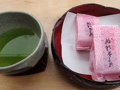 さて。
「妙乃湯」さんのチェックインは、ラウンジでお茶と華まめをいただきながら(*^｡^*)