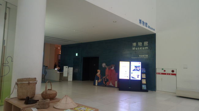 本州で縄文の時代から近代まで、本州と沖縄、そして中国の歴史を並べてあって、わかりやすかったです。